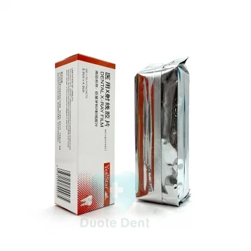 Dental Superstar X-ray Film 100 pieces plus rinse set Dental oral materials
