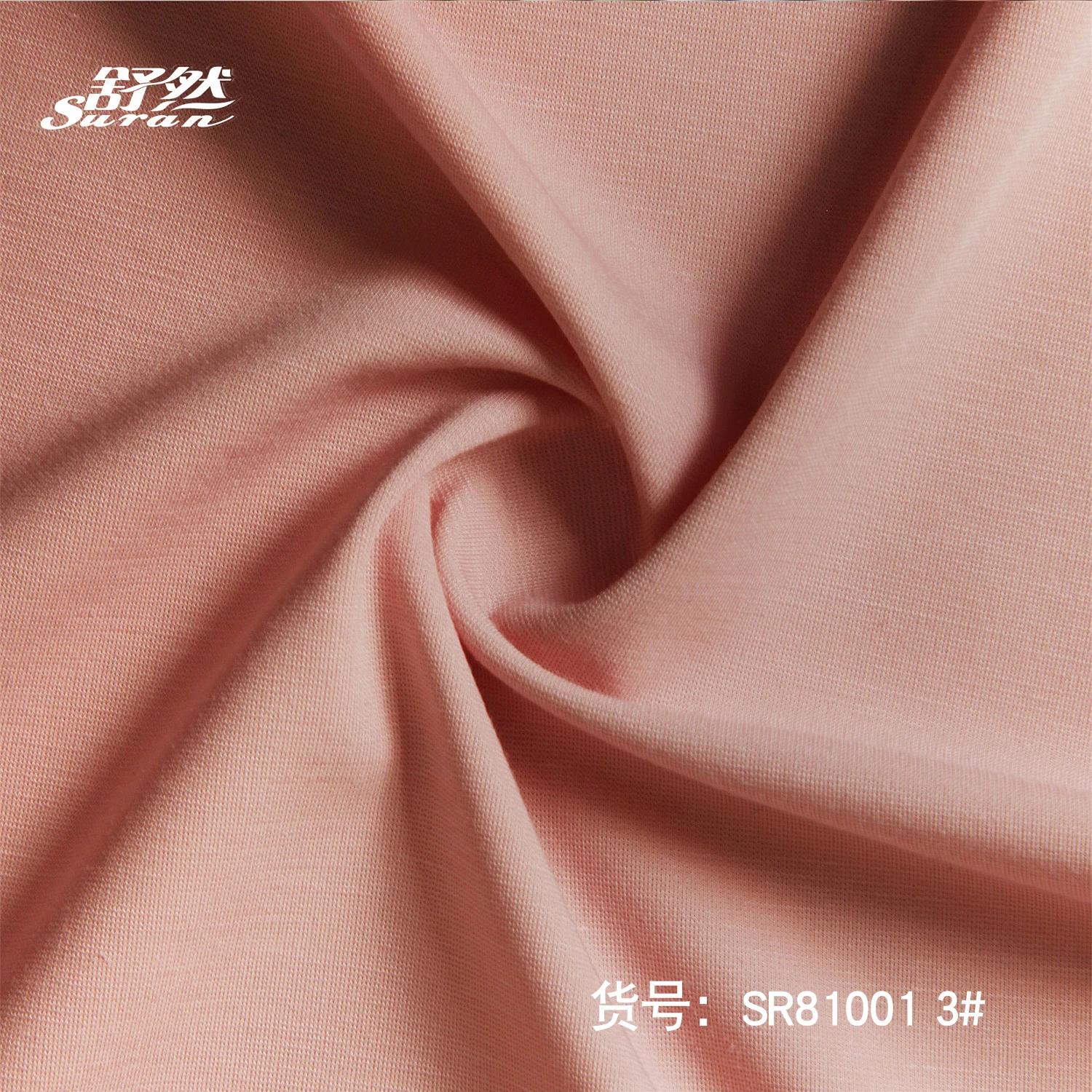 Chinese supplier rayon nylon spendex  fabric underwear fabric yoga pants sportswear