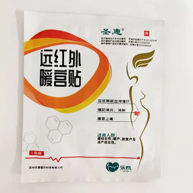Chinese Far Infrared Hot Moxibustion Patch Hot packs Warm palace stickers for woman