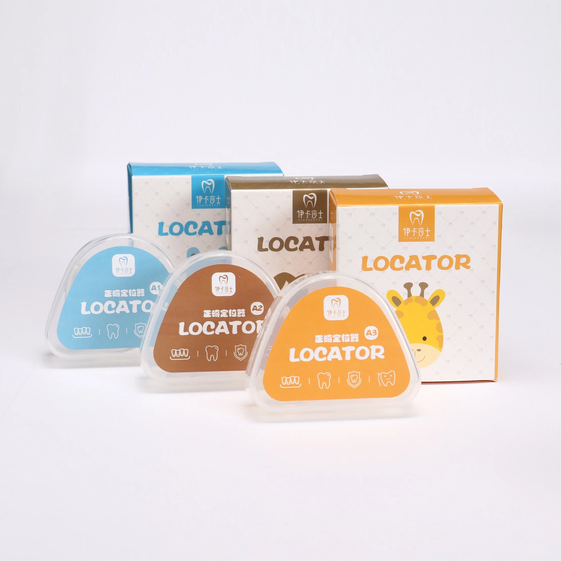 2021 Новый Популярный стоматологический Невидимый ортодонтический локатор для детей из пищевого материала ТПЭ