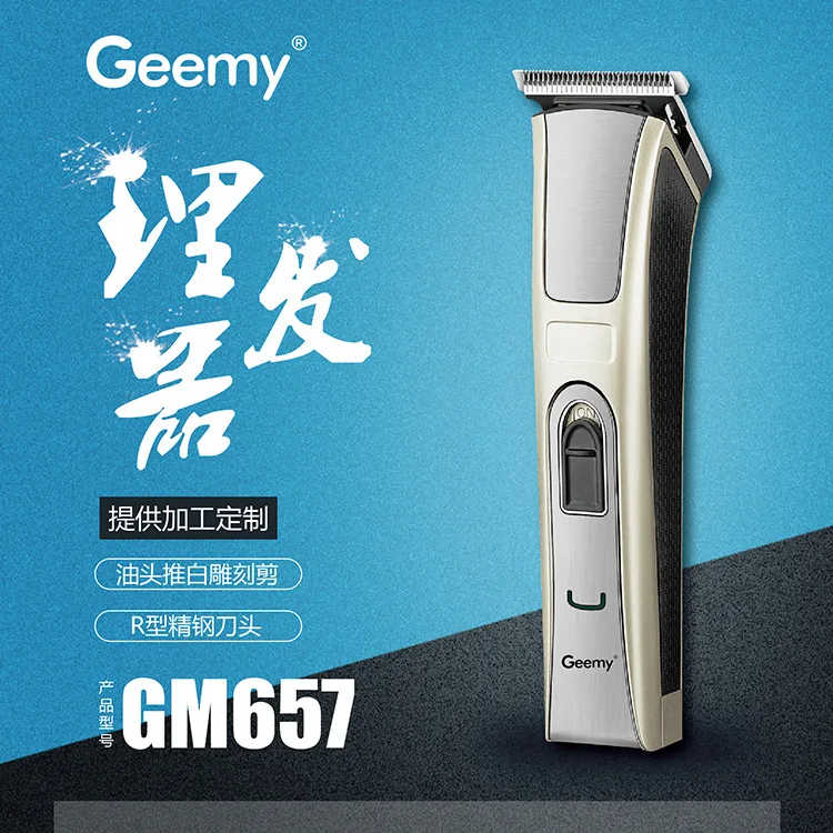 
Электрическая машинка для стрижки волос Geemy 657, электрическая машинка для стрижки волос, домашняя машинка для стрижки волос через границу, электронная коммерция, поставка электрических машинок для стрижки, экспорт 