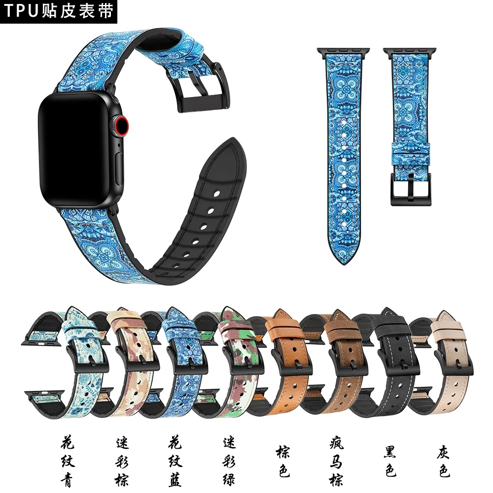  Небольшой минимальный заказ в наличии кожаный ремешок с принтом на для часов Apple
