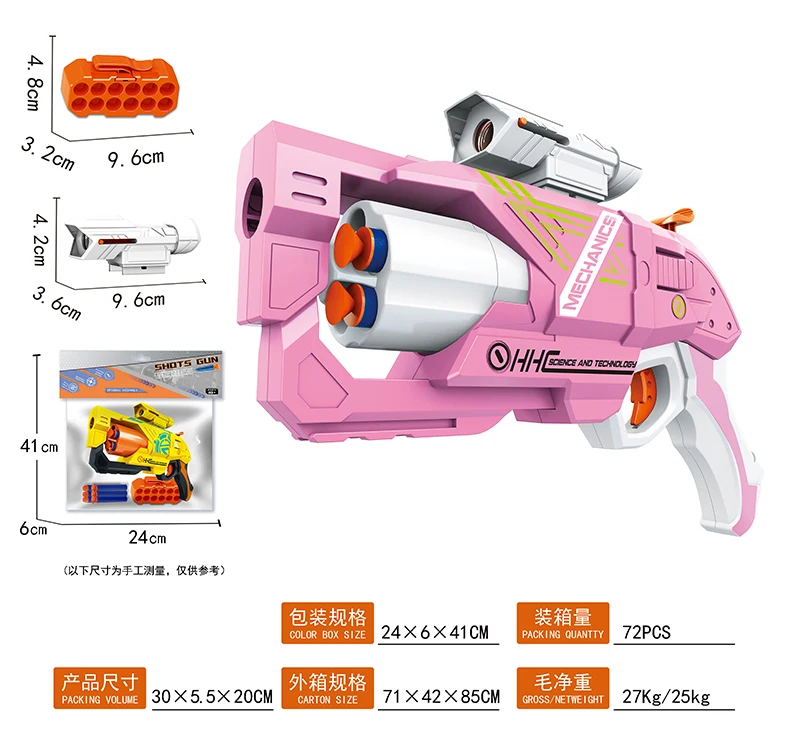 soft foam bullet revolver gun shot gun toy series with colourful gun and sight for kids
