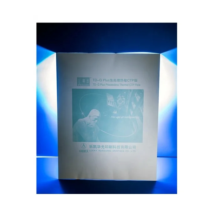  Huaguang Thermal CTP Processless Printing