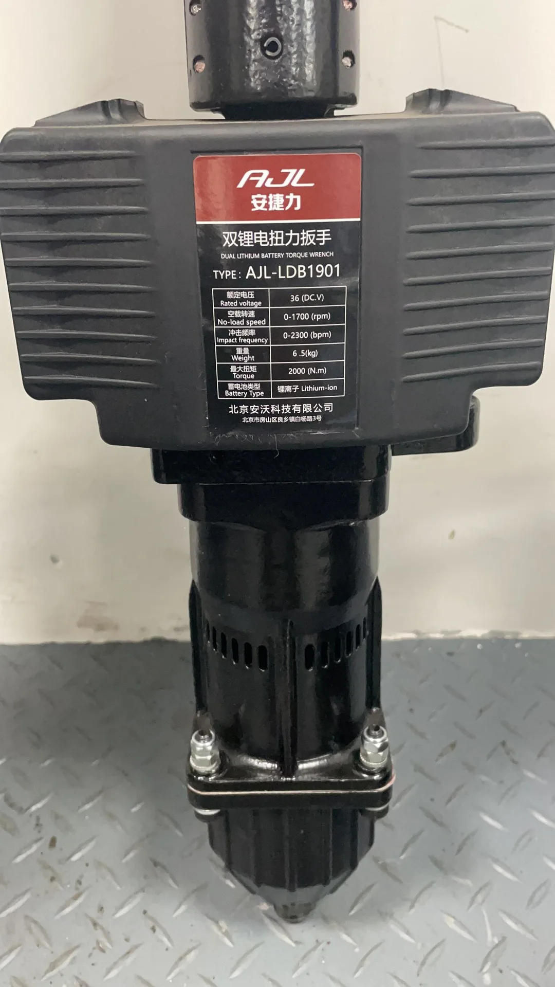 The New Portable AJL-LDB1901 Lithium Battery Railway Wrench Rail Equipment With CE Certification