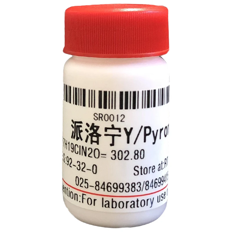 Provide high quality research reagent  Pyronin Y   CAS:92-32-0