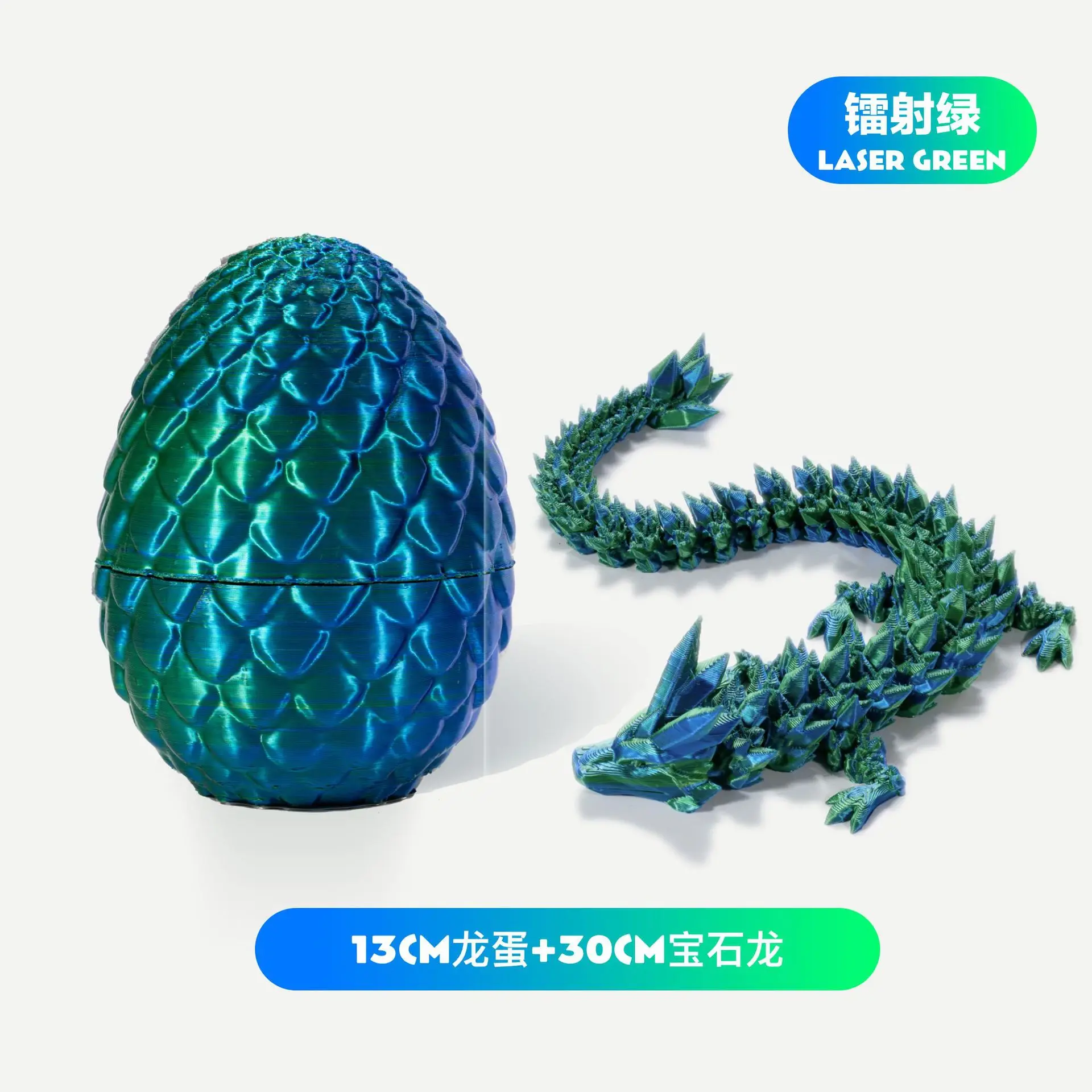 3d printed multi-color Dragon Egg figure 30cm Flexible Articulated Crystal Dragon Fidget Toys for gift and decoration