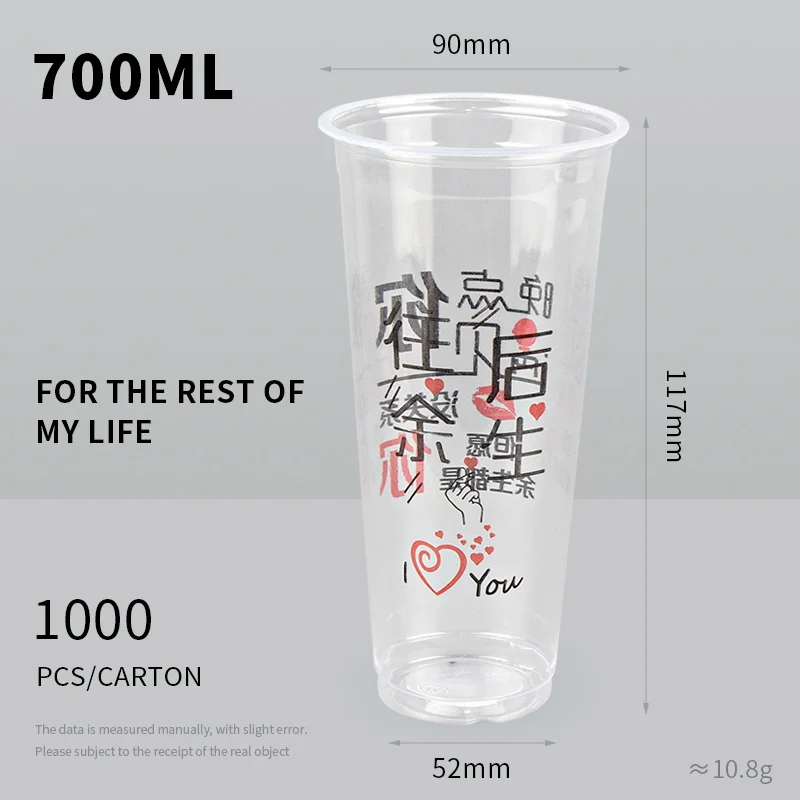 700ml(1000).JPG