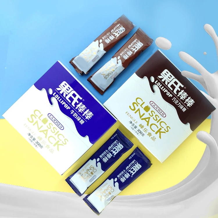 Оптовая продажа вкусные шоколадные Ароматизированные Молочные леденцы Твердые конфеты 10 г 8