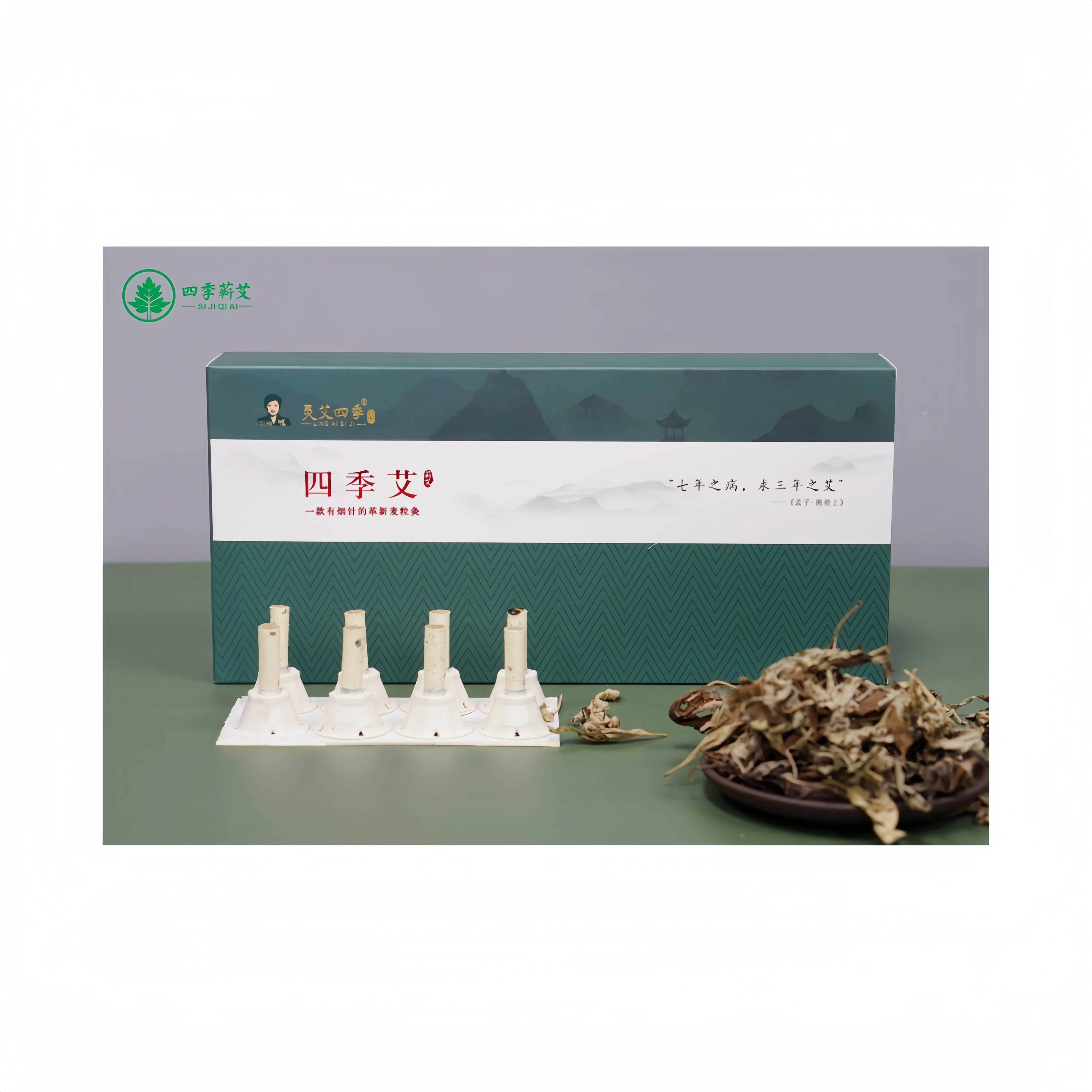 Efficient moxibustion conditioning expert designated product Moxa Stick/Moxibustion Plaster/Mugwort cakeMoxa Cones