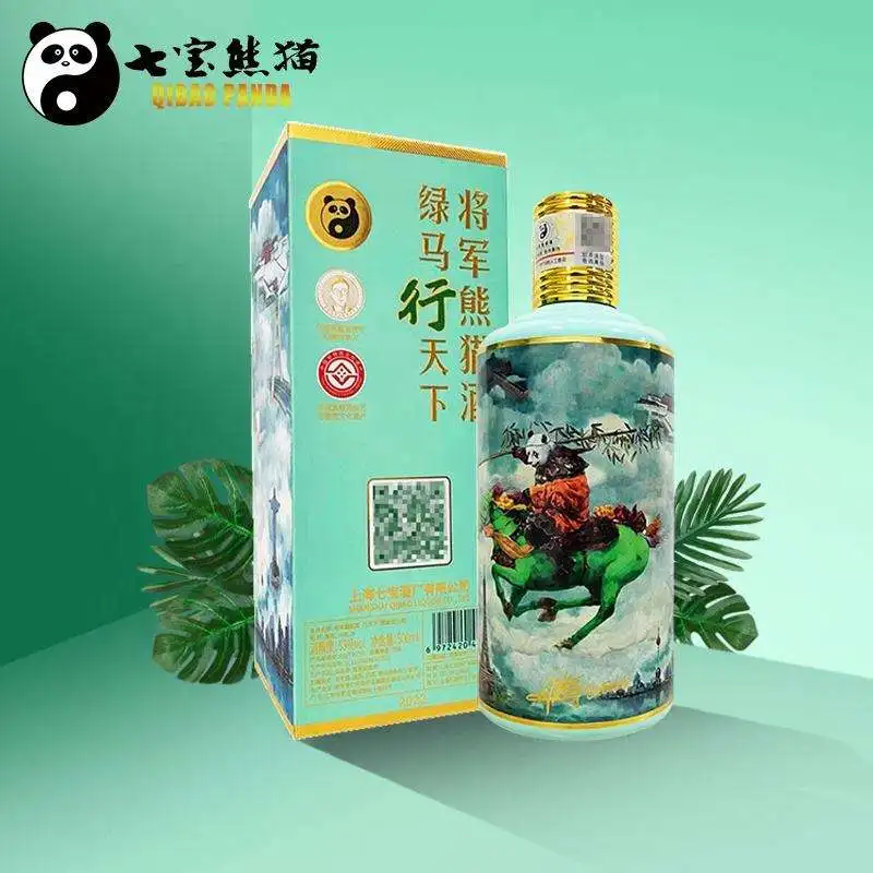 Factory Wholesale Liquor And Alcoholic Beverage Containers Wuliangye Baijiu Chinese Traditional Liquor Products