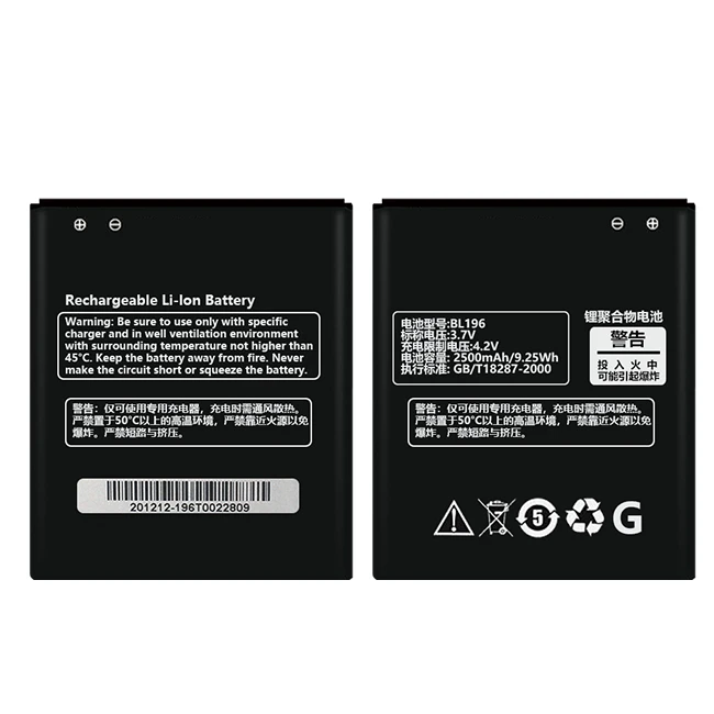 Запасной литий-полимерный аккумулятор для Lenovo BL196 P700 P700i 2500mAh