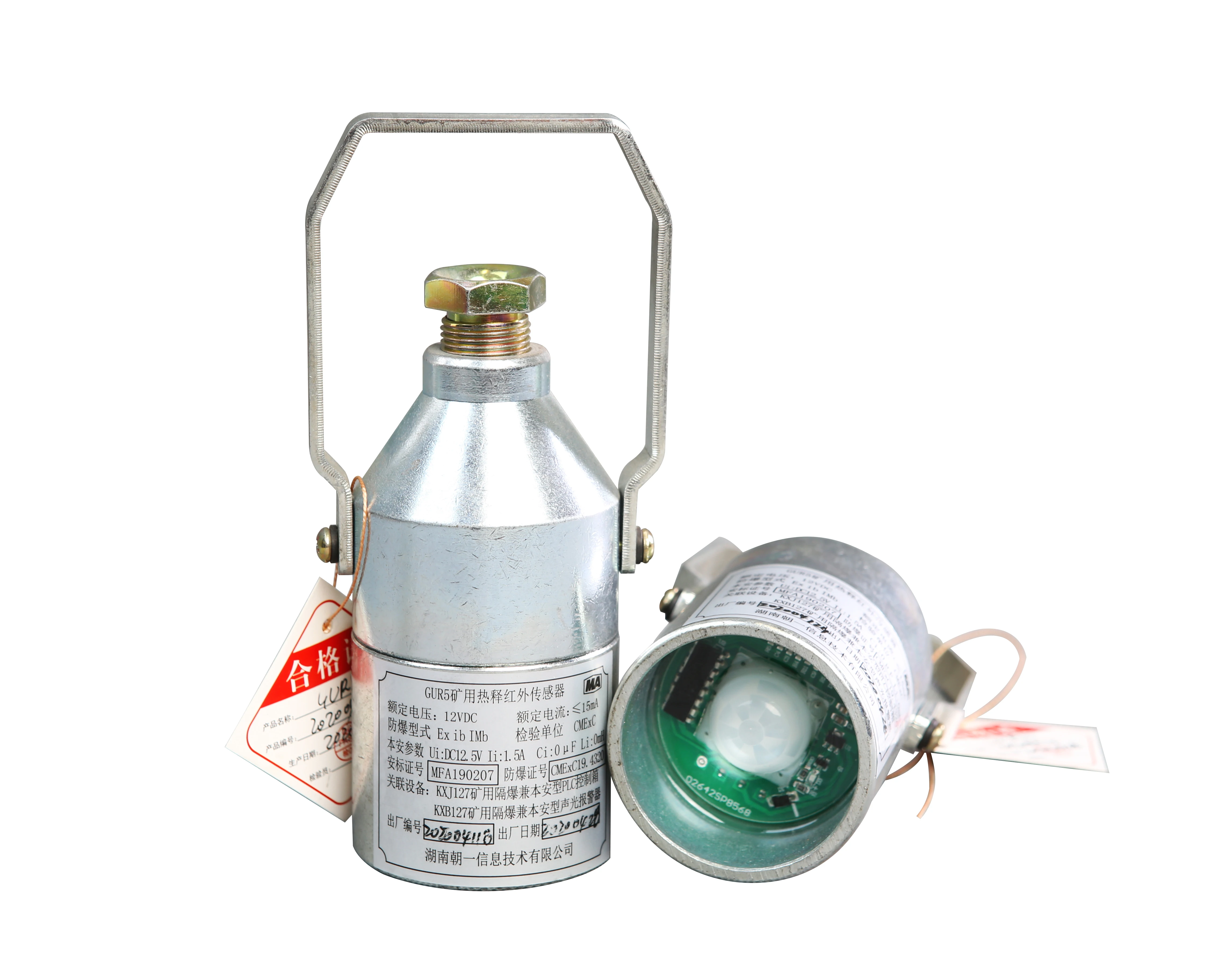 The thermoluminescence control sensor for mine automatic spray dust suppression device is small in size and simple in operation