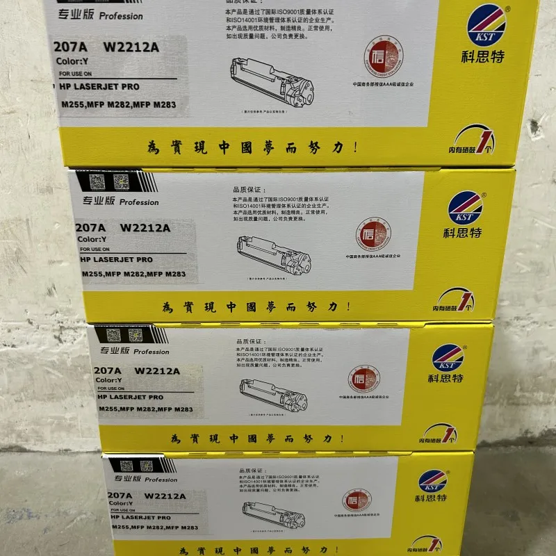 Картридж с тонером 207A W2210A W2211A W2212A W2213A для принтера HP Color LaserJet Pro MFP M283fdn M255dw M283Fdw M282Fdw