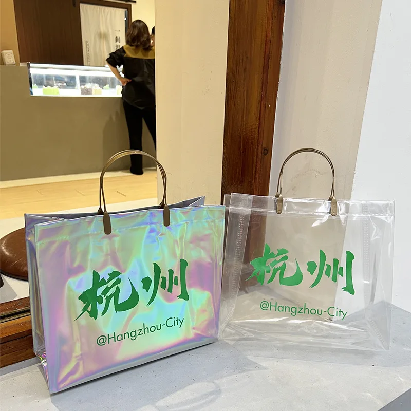 Resealable Pink rainbow Gift Packaging Clear Plastic Waterproof Shopping Handbag Bag Pvc Carry Holographic tote bag with Handle