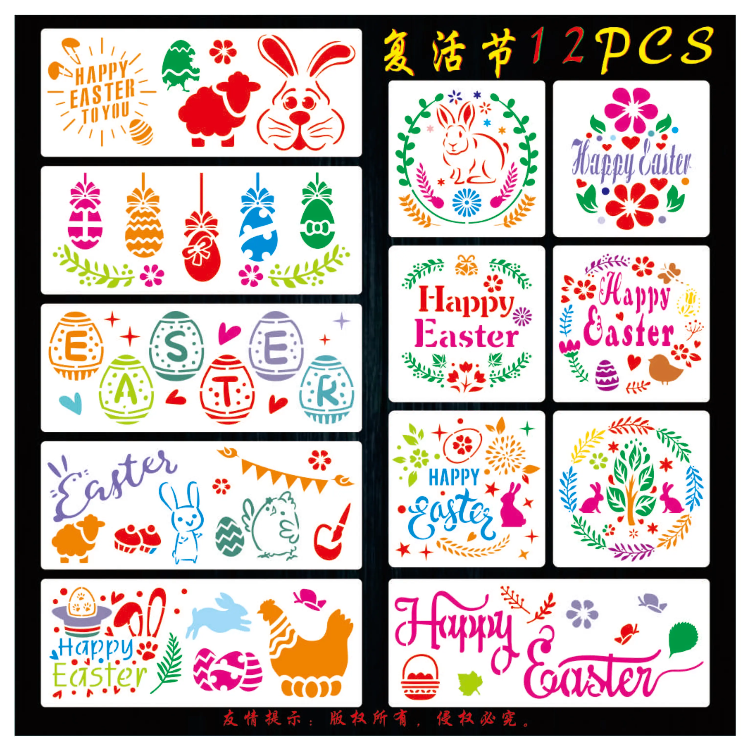 Easter Day Stencils Reusable Drawing Template Hollow Rabbit Egg Hunt laser Painting stencil