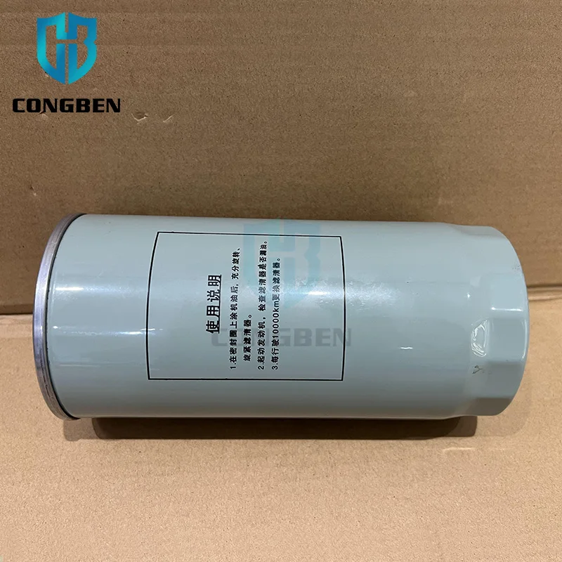 China Products Manufacturers Wholesale Truck Spare Parts jx0818 oil filter VG61000070005 for sinotruk howo