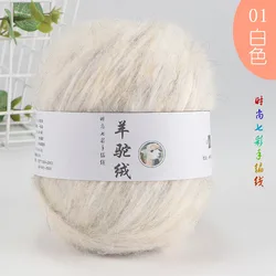 RongMeiXuan soft wool cotton baby alpaca blend hand knitting yarn for hand knitting