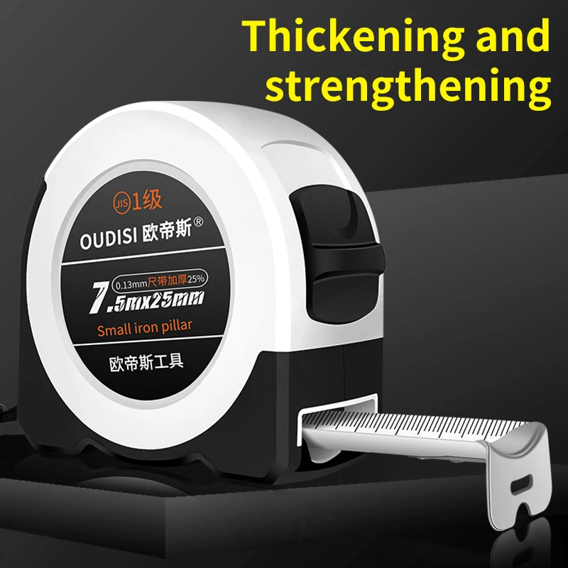 High-precision stainless steel tape measure telescopic steel waterproof measuring tape multifunctional tape