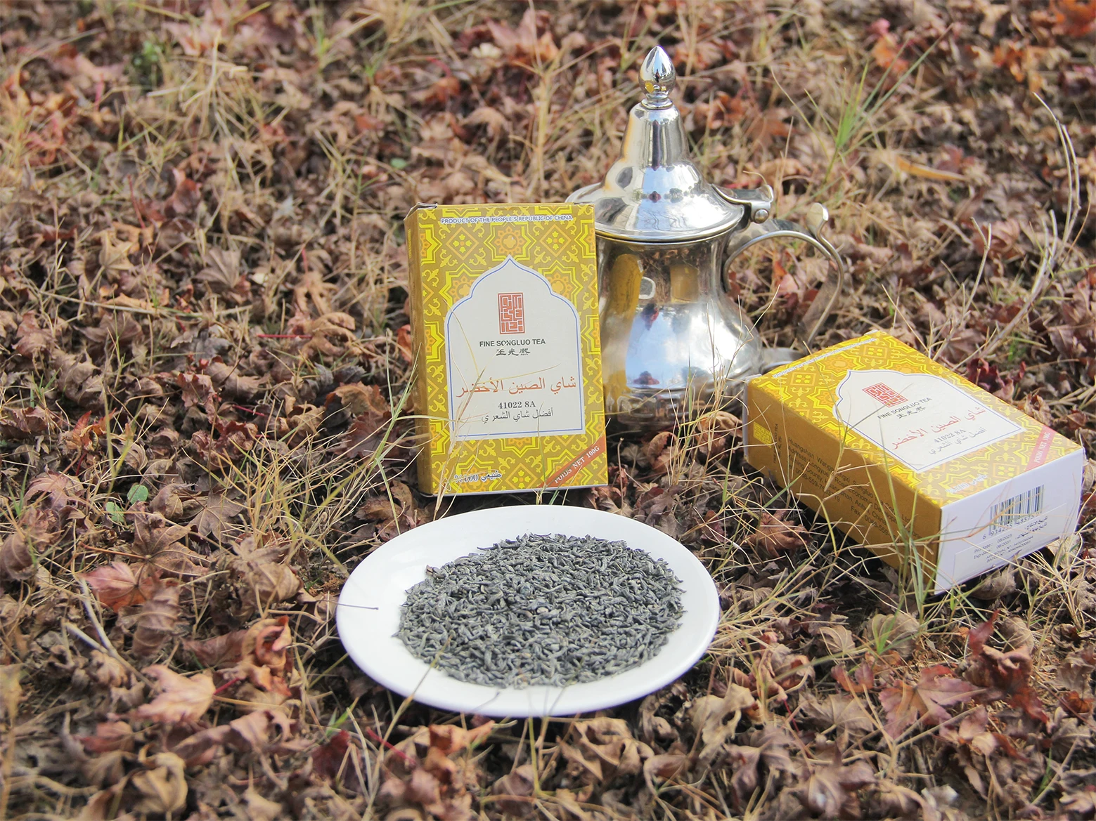 41022 8A Morocco Algeria Chunmee tea support OEM packing from Anhui , Huangshan green tea 4011 9371 8147