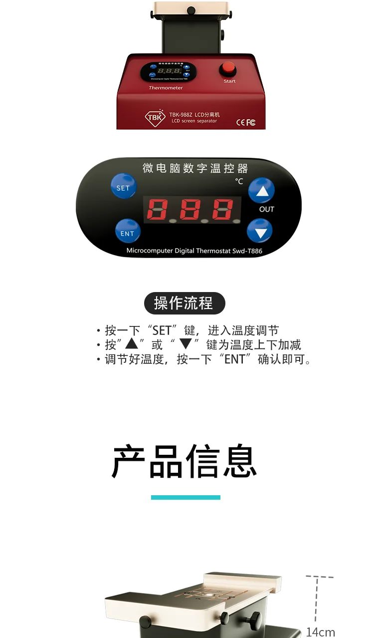 TBK-988Z (8).png