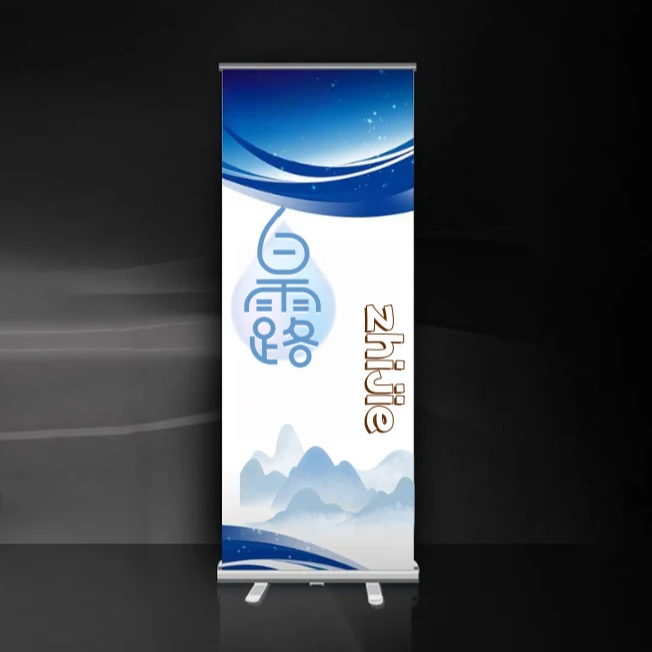 Popular Design Free design portable aluminium roll uo screen retractable banner