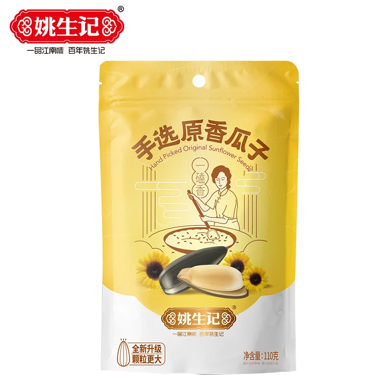 Export consumption of low-cost high-quality hand-selected original sunflower seeds