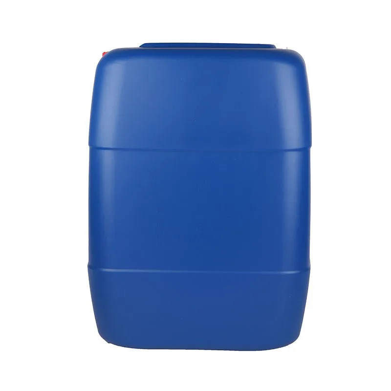 
2-Pyrrolidinone/ 2-Pyrrolidone CAS 616-45-5 for organic intermediate 