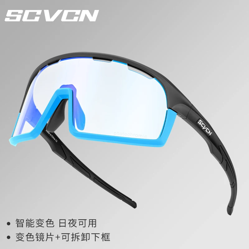 custom outdoor sports photochromic sunglasses bike for men women sports own mold riding glasses uv400 protection light weight
