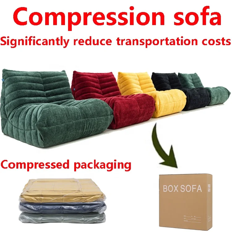 Caterpillar sponge leisure sofa compression box package Express delivery saves shipping costs modern good chair for bedroom