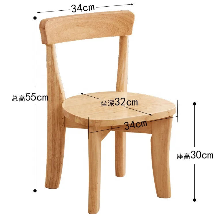 kids furniture wholesale customized small natural solid wood children chair
