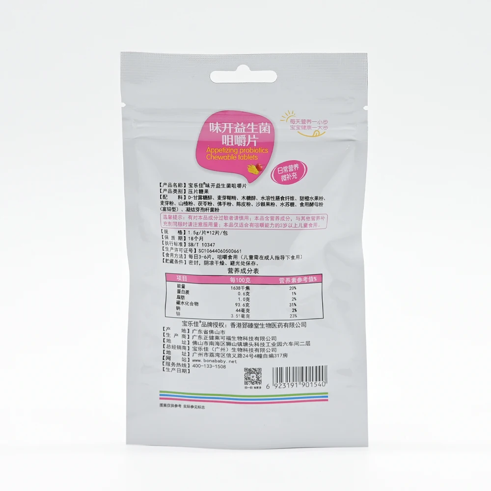 Improving Gastrointestinal Function Orange Fruit Health Supplement Digestive Probiotics Chewable Tablet