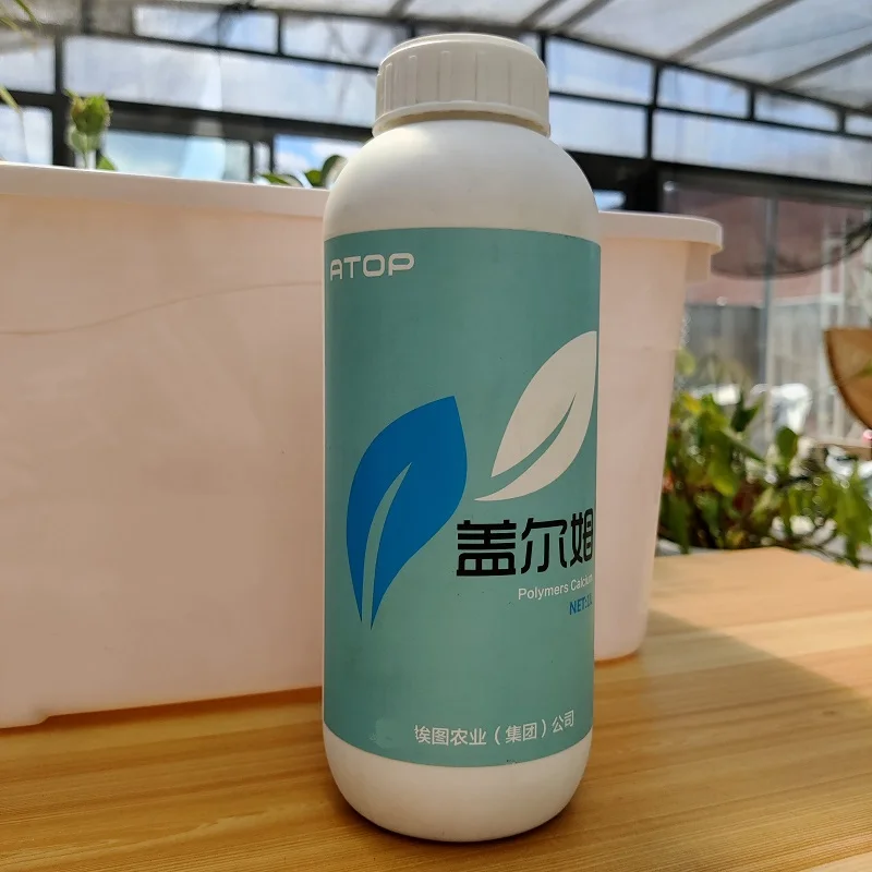 WN Super Calcium liquid fertilizer with nitrogen and Mg for crops