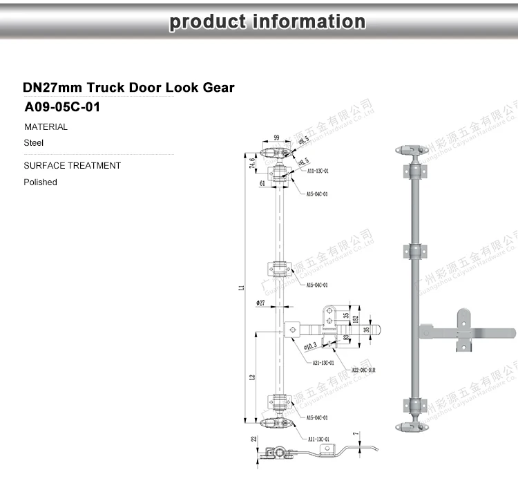 van truck rear door lock gear set,trailer handle door lock,cooling box truck door locking gear