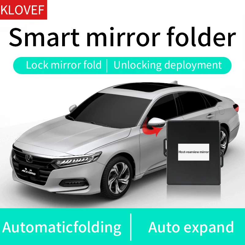 Latest technology auto rearview mirror automatic car folding system
