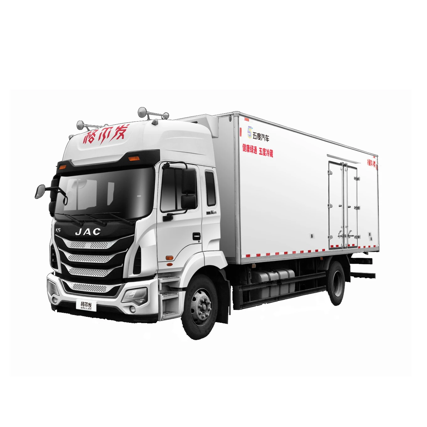 Новый дизайн охлаждающий фургон JAC 4x2 6 8 м 10 тонн для перевозки мяса холодильник грузовик