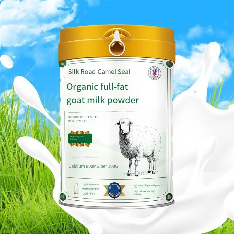 Индивидуальный органический жирный чистый порошок овечьего молока от Синьцзяна. Органический с фирменным наименованием