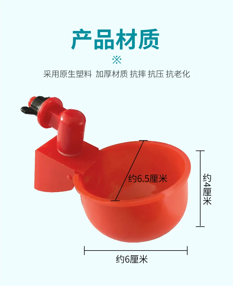 New chicken duck goose poultry automatic drinking bowl drinker feed pigeon water bowl bird drinker quail chicken breeding
