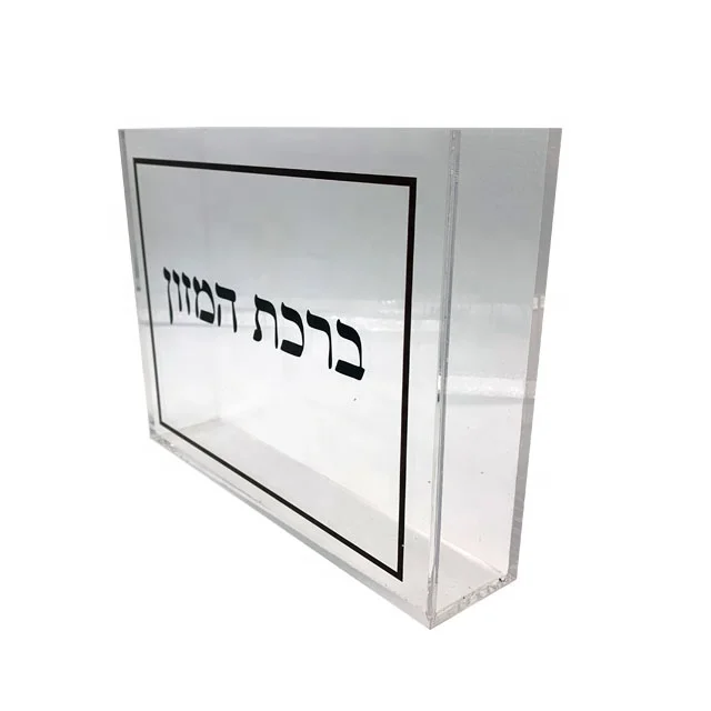 DIY Yageli  Lucite Besamim rectangular uncovered acrylic storage box that can be customized with low price and low MOQ