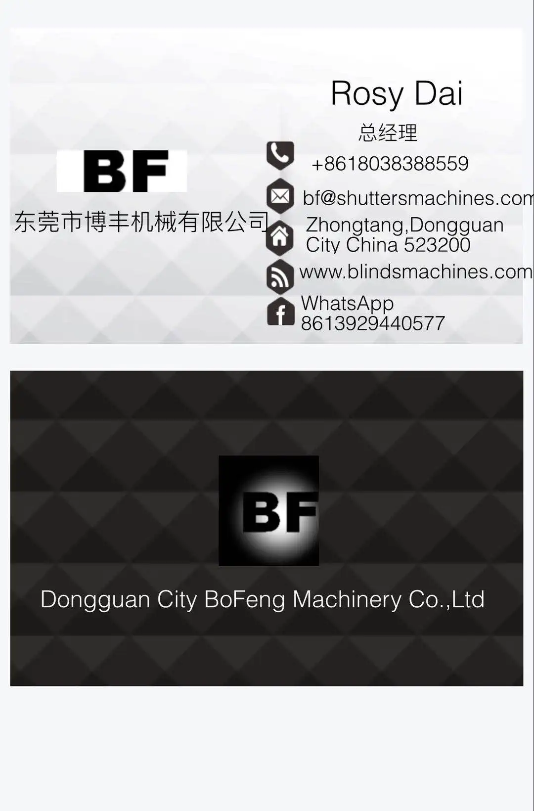 wooden Faux venetian  blinds cut down machine  modify machine cut headrail slats and bottom rail