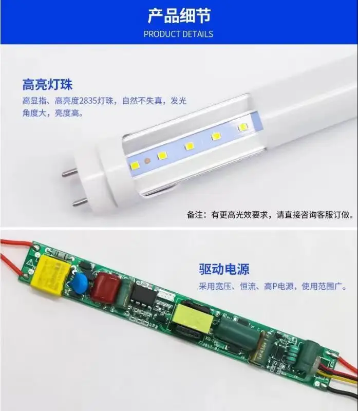 Aluminum plastic No flicker 18W 4000K 130LM/W Energy Saving Sensor Tube Light 4 Feet T8 Led Fluorescent