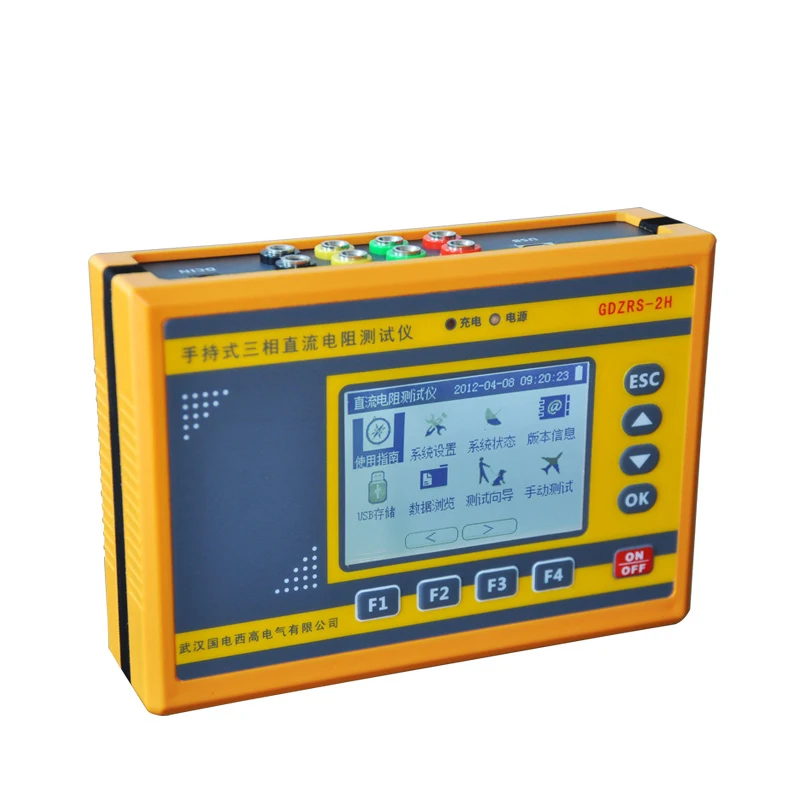 HVHIPOT DGZRS-2H Portable 3-Phase DC Winding Resistance Transformer and Cable Tester Electrical Insulation Test Set
