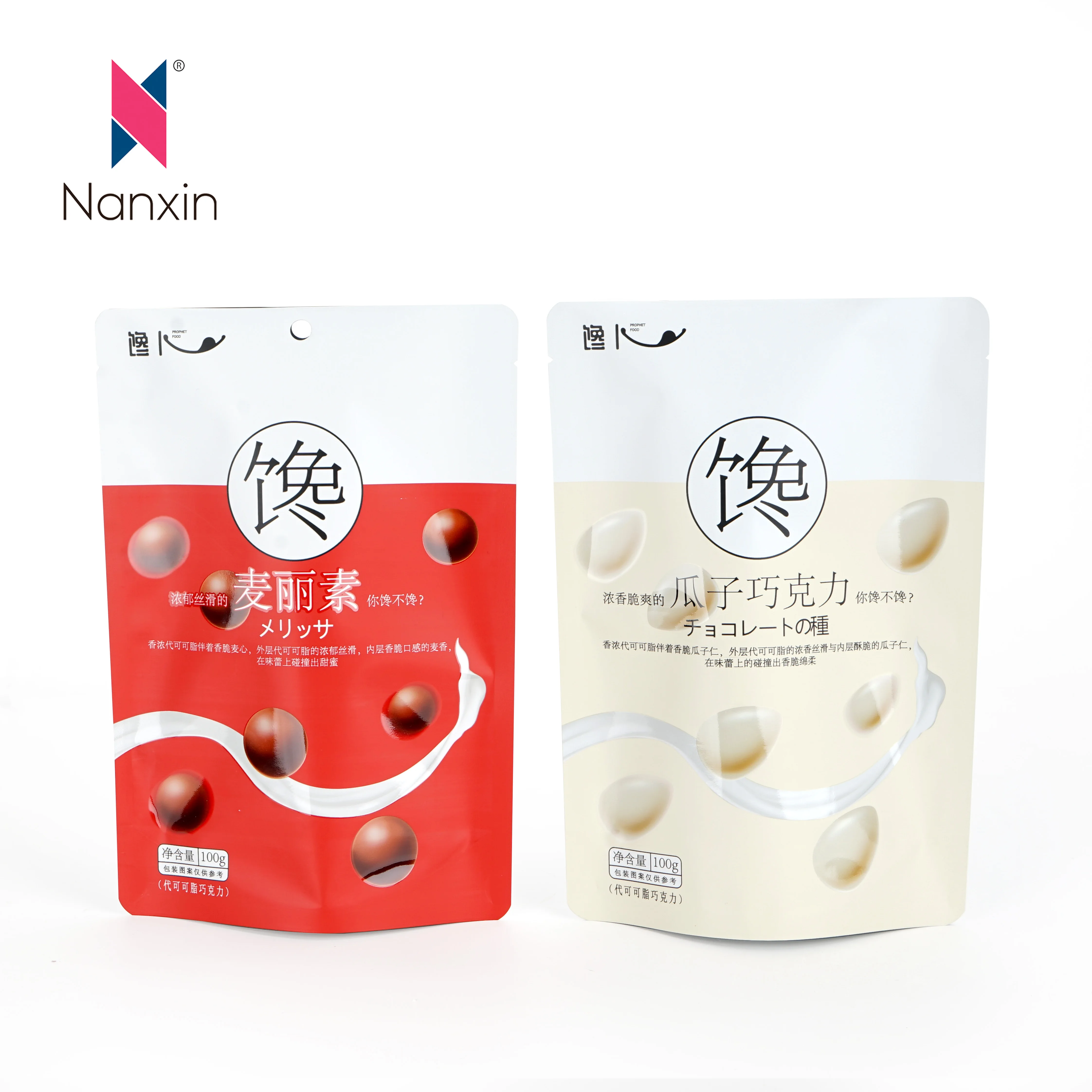 Customized Stand Up Top Zipper Dried Fruit Food Package Pouch Peanut Walnut Bag Pine Peanuts Mixed Cashew Nuts Packaging