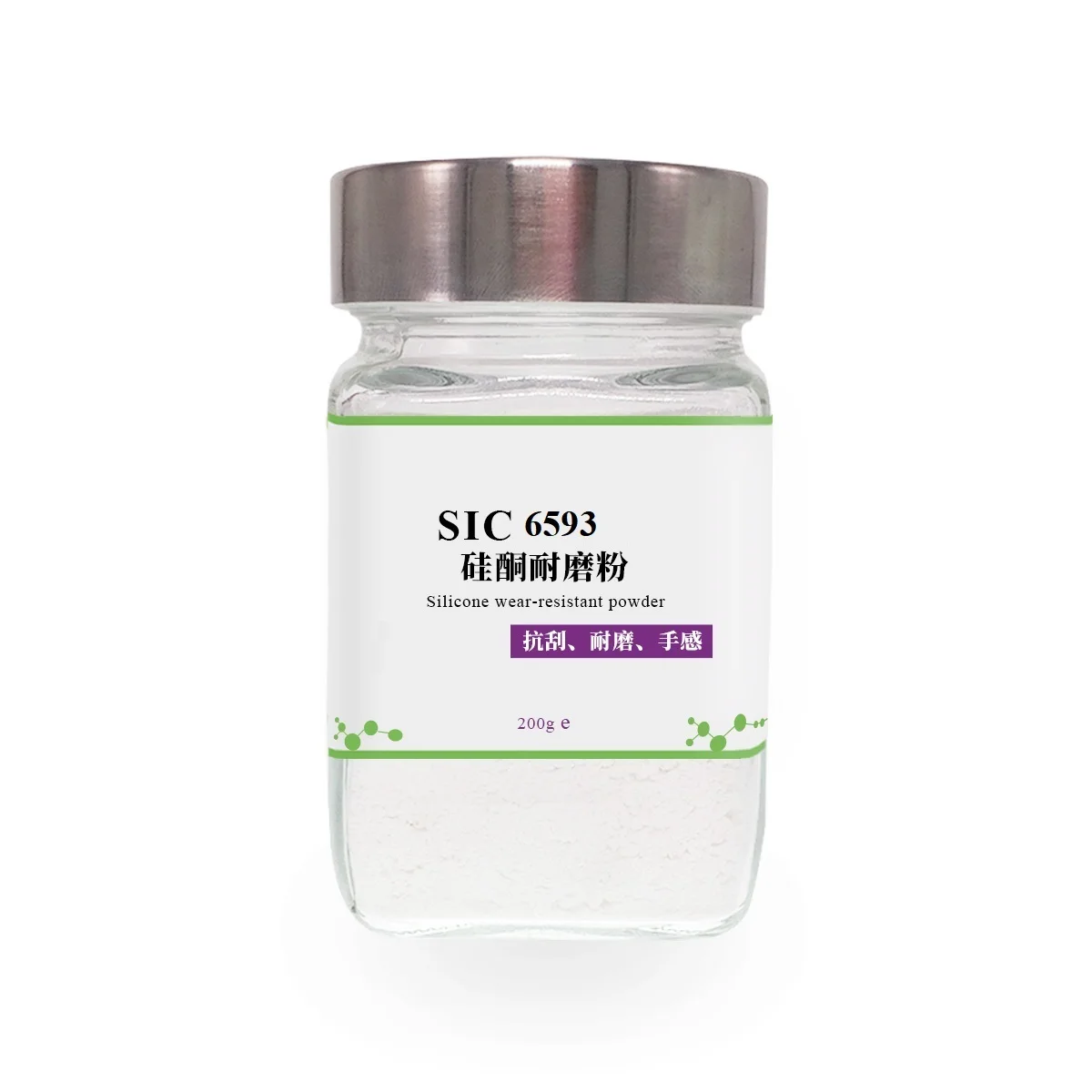 High wear resistance hydrophobic silicone resin powder easy to disperse