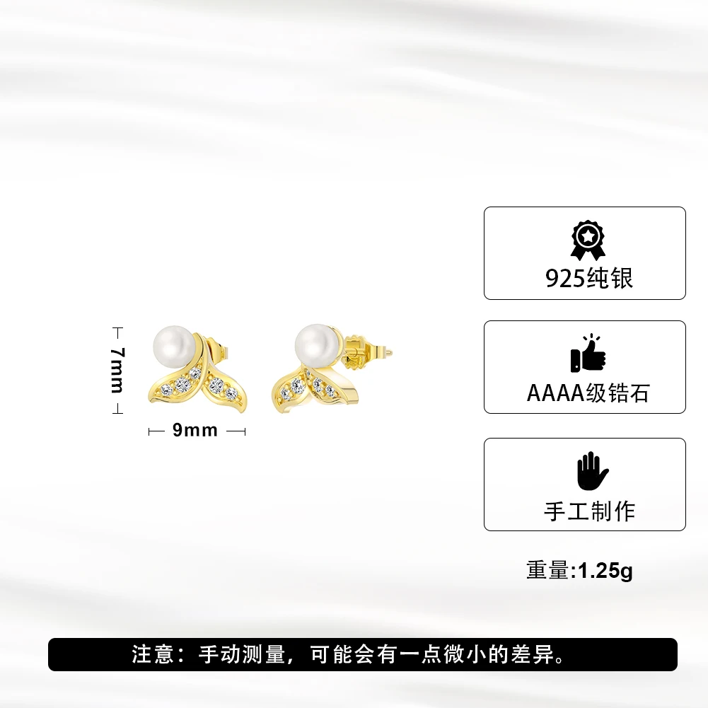 fashion 925 sterling silver stud earring jewelry 18K gold plated Net Red Fish Tail Pearl sterling silver stud earrings for women