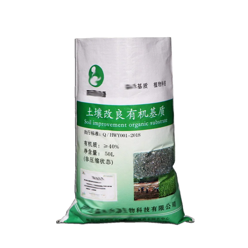 chian OEM/ODM woven basmati rice bags for seeds