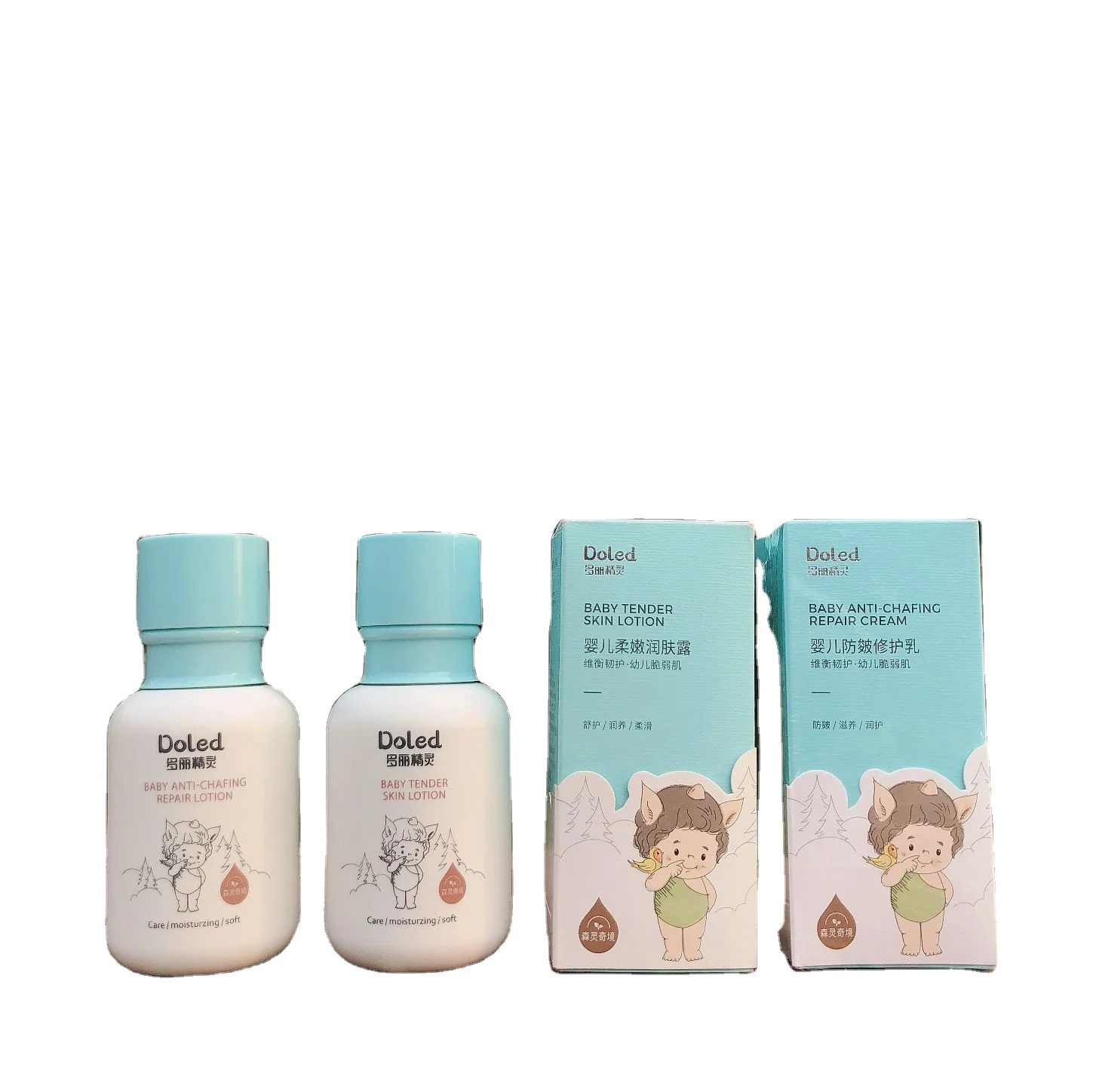 Private Label Organic Skin Tender Whitening Lightening Baby Face Cream And Body Lotion