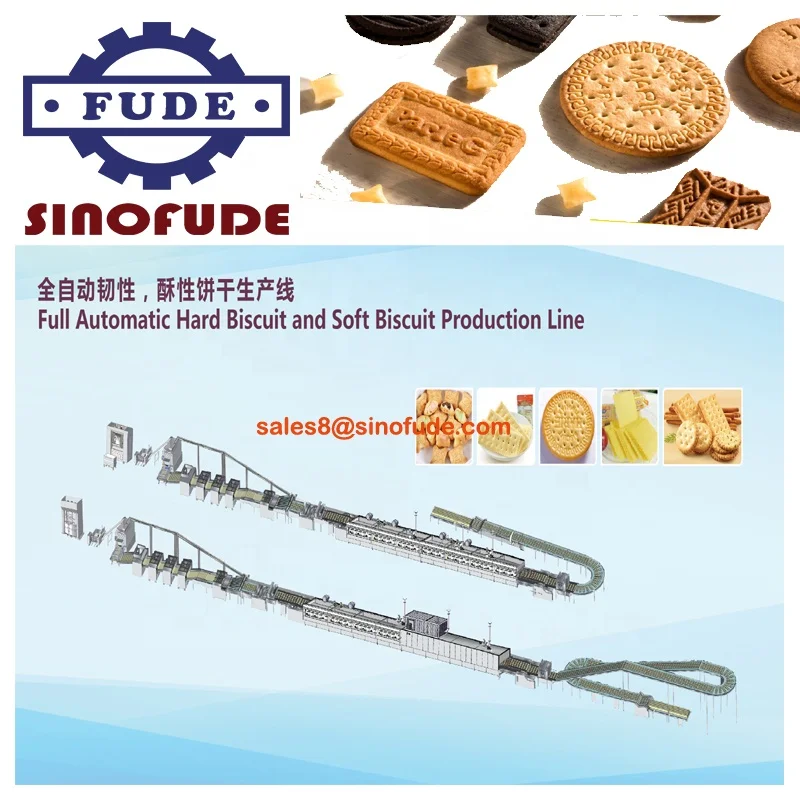 Полностью автоматическая линия по производству печенья SINOFUDE