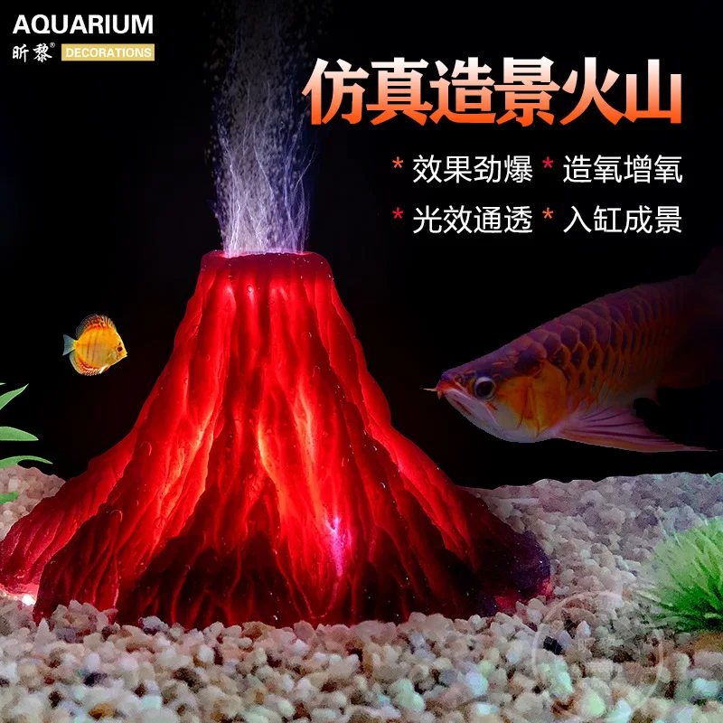 Resin Simulation Volcano Fish tank Decoration Ornament Aquarium Aerator Bubble Machine