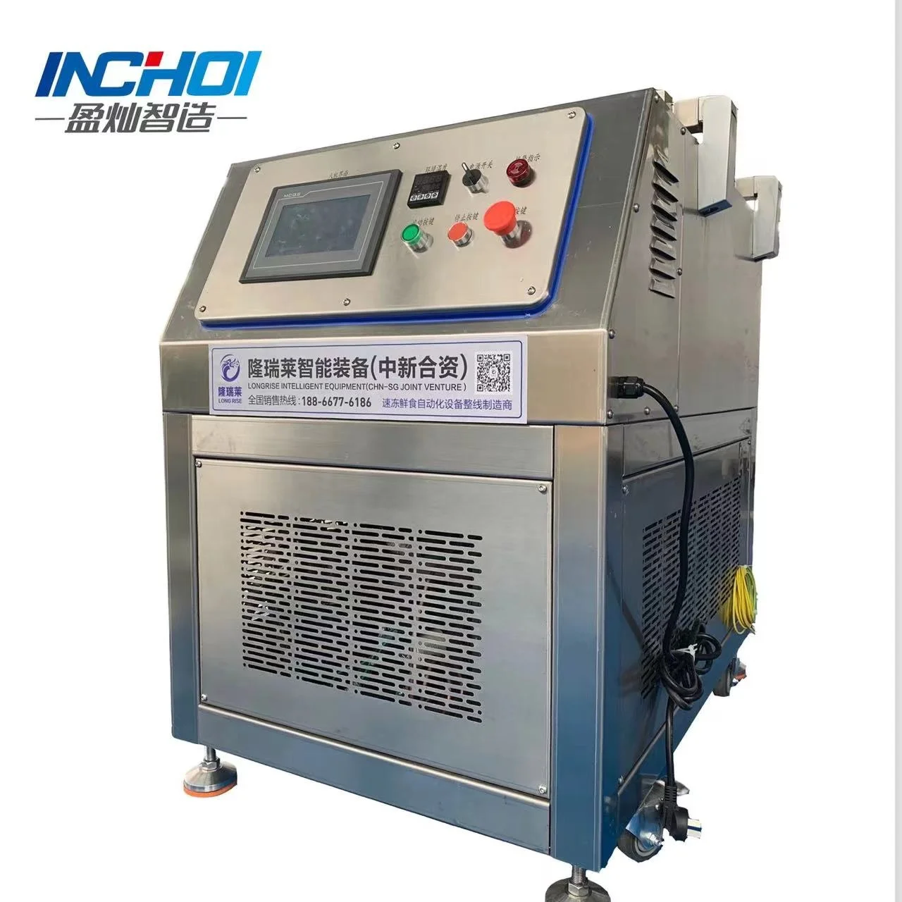 Inchoi Small Blast Chiller Ultra Frozen Sleeping Locking Machine Instant Individual Quick Freezing